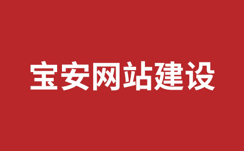 开远市网站建设,开远市外贸网站制作,开远市外贸网站建设,开远市网络公司,观澜网站开发哪个公司好