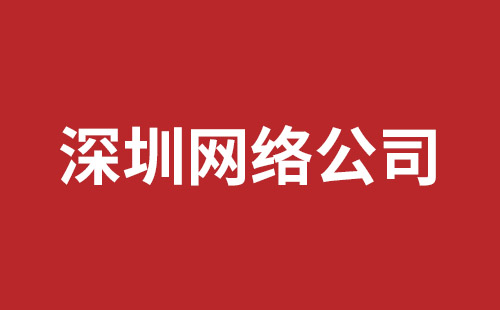 开远市网站建设,开远市外贸网站制作,开远市外贸网站建设,开远市网络公司,深圳手机网站开发价格