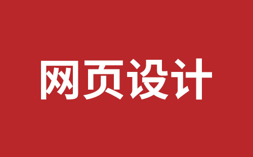 开远市网站建设,开远市外贸网站制作,开远市外贸网站建设,开远市网络公司,深圳网站改版公司