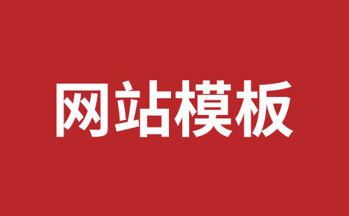 开远市网站建设,开远市外贸网站制作,开远市外贸网站建设,开远市网络公司,南山响应式网站制作公司