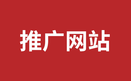 开远市网站建设,开远市外贸网站制作,开远市外贸网站建设,开远市网络公司,龙岗营销型网站建设哪里好