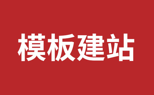 开远市网站建设,开远市外贸网站制作,开远市外贸网站建设,开远市网络公司,西乡网站开发价格