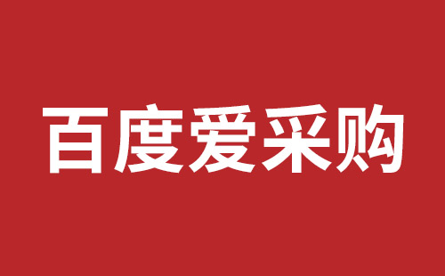 开远市网站建设,开远市外贸网站制作,开远市外贸网站建设,开远市网络公司,如何做好网站优化排名，让百度更喜欢你