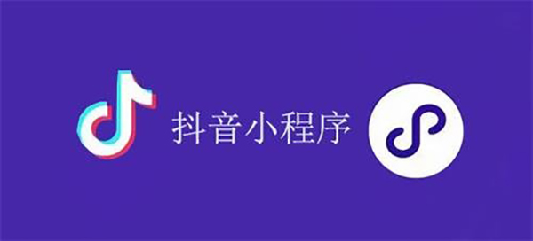 开远市网站建设,开远市外贸网站制作,开远市外贸网站建设,开远市网络公司,抖音小程序审核通过技巧